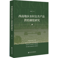 ���ϵ؅^(q��)�r(n��ng)�幫���a(ch��n)Ʒ���o�ƶ��о�