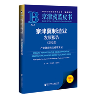 ��������I(y��)�l(f��)չ��棨2025�����a(ch��n)�I(y��)�Ⱥ�ĸ��|(zh��)���l(f��)չ