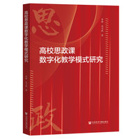 ��У˼���n��(sh��)�ֻ��̌W(xu��)ģʽ�о�