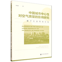 �Ї�(gu��)���������Ԍ�(du��)�՚��|(zh��)����Ӱ��о�