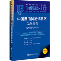 �Ї�(gu��)�����Q(m��o)��ԇ�(y��n)�^(q��)�l(f��)չ��(b��o)�棨2024~2025��