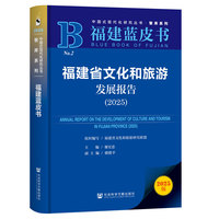 ����ʡ�Ļ������ΰl(f��)չ���