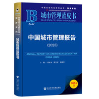 �Ї����й����棨2025��