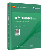 Ⱦɫ��ӌ�Ӗ(x��n)����3�棩