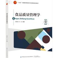 ʳƷ�|(zh��)������W(xu��)