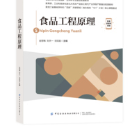 ʳƷ����ԭ��