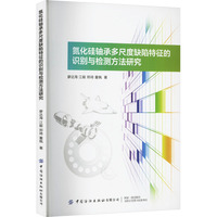 �������S�ж�߶�ȱ���������R�e�c�z�y�����о�