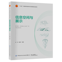 ��Ϣ���g�cչʾ