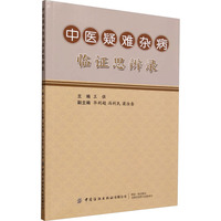 ���t(y��)���y�s���R�C˼���