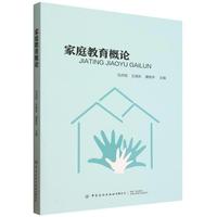 ��ͥ������Փ