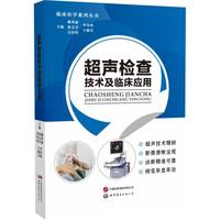 ���z�鼼�g(sh��)���R����(y��ng)��