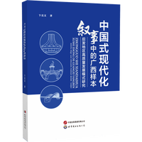 �Ї�ʽ�F(xi��n)���������еďV���ӱ�