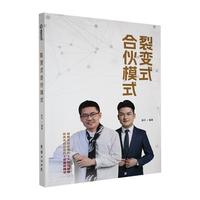 ��׃ʽ�ϻ�ģʽ