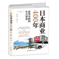 �ձ��̘I(y��)400��