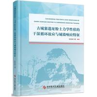 �ų�կ�zַ�������W(xu��)�Ԡ�ĸɝ�ѭ�h(hu��n)Ч��(y��ng)�c�ǉ�푑�(y��ng)����