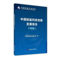 �Ї����ܿƼ���(chu��ng)�°l(f��)չ��(b��o)��