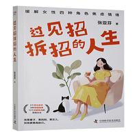 �^Ҋ�в��е�����