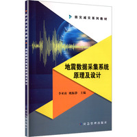 ����(sh��)��(j��)�ɼ�ϵ�y(t��ng)ԭ�����O(sh��)Ӌ(j��)