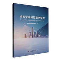 ���а�ȫ�L(f��ng)�U(xi��n)�O(ji��n)�y(c��)�A(y��)��