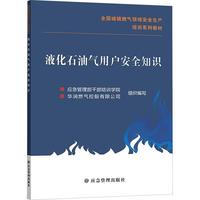 Һ��ʯ�͚��Ñ���ȫ֪�R