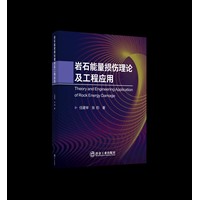 �rʯ�����p����Փ�����̑�(y��ng)��