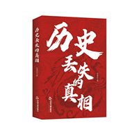  �vʷ�Gʧ������+���A������ǧ��ȫ2�� �vʷ���z�����A���W(xu��)��(j��ng)�侫���b��֪���xʷ���ǲ��ɲ�֪��Ƭ��һ�����x���Ї�ʷ����������