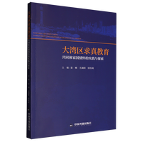 �󞳅^(q��)���������ͬ�w�҇���ѵČ��`�c̽��