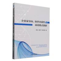 ��I(y��)�Ҍ�(d��o)������鮐�|(zh��)���c�̘I(y��)ģʽ��(chu��ng)��