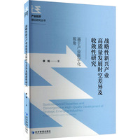 ��(zh��n)�������d�a(ch��n)�I(y��)���|(zh��)���l(f��)չ�r�ղ���Ք����о�