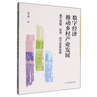 ��(sh��)�ֽ�(j��ng)��(j��)�Ƅ��l(xi��ng)��a(ch��n)�I(y��)�l(f��)չ