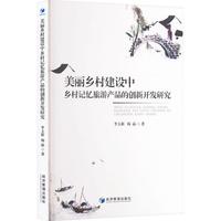 �����l(xi��ng)�彨�O(sh��)���l(xi��ng)��ӛ�����ήa(ch��n)Ʒ�Ą�(chu��ng)���_�l(f��)�о�