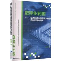 ��(sh��)�ֻ��D(zhu��n)�ʹ��M����I(y��)���|(zh��)���l(f��)չ�ęC���cЧ��(y��ng)�о�