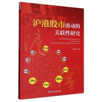 ���۹��в��ӵ��P(gu��n)(li��n)���о�