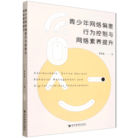 ������W(w��ng)�j(lu��)ƫ���О�����c�W(w��ng)�j(lu��)���B(y��ng)����