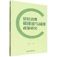 �������M(f��i)̼�ŷ��c�p�������о�