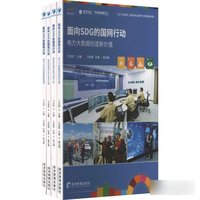 ����SDG�ć�(gu��)�W(w��ng)�Є�(d��ng)