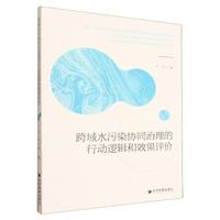 ����ˮ��Ⱦ�f(xi��)ͬ�������Є�(d��ng)߉݋��Ч���u(p��ng)�r(ji��)