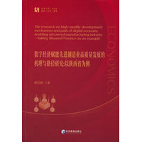 ��(sh��)�ֽ�(j��ng)��(j��)�x�����M(j��n)����I(y��)���|(zh��)���l(f��)չ�ęC(j��)���c·���о�