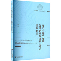 �p֧���{(di��o)�����ߴ��M(j��n)��I(y��)Ͷ���Y�Ą�(d��ng)�B(t��i)Ч��(y��ng)�о�