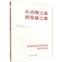 ������֮�����l(f��)չ֮Դ