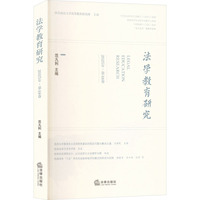 ���W(xu��)�����о�