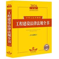  2026������A���񹲺͇����̽��O(sh��)���ɷ�Ҏ(gu��)ȫ��