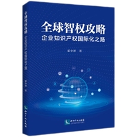 ȫ���Ǚ�(qu��n)���ԡ�����I(y��)֪�R�a(ch��n)��(qu��n)���H��֮·