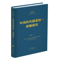 �Ї��v�����ҽy(t��ng)һ��(zh��n)���о�