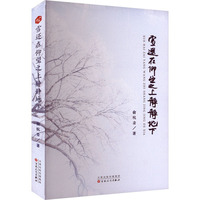 ѩ߀������֮���o�o����