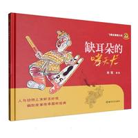 ȱ���������Ȯ