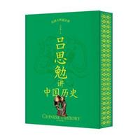 ��˼���v�Ї��vʷ