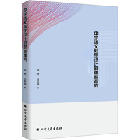 �ЌW(xu��)�Z�Ľ̌W(xu��)�O(sh��)Ӌ��˼·̽��