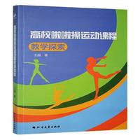 ��У�������\(y��n)��(d��ng)�n�̽̌W(xu��)̽��