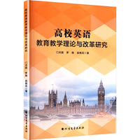 ��УӢ�Z(y��)�����̌W(xu��)��Փ�c�ĸ��о�